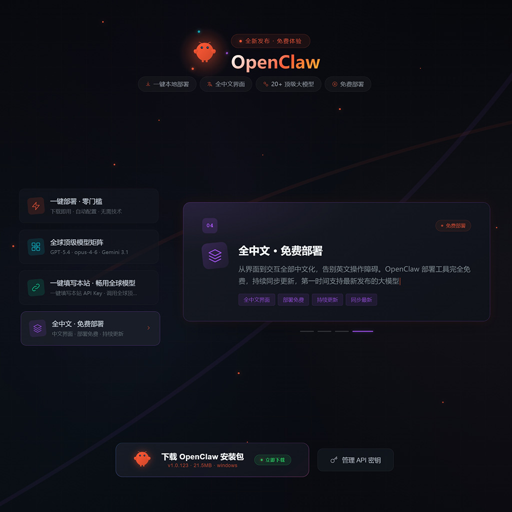 电商一键生图与图文组合示例